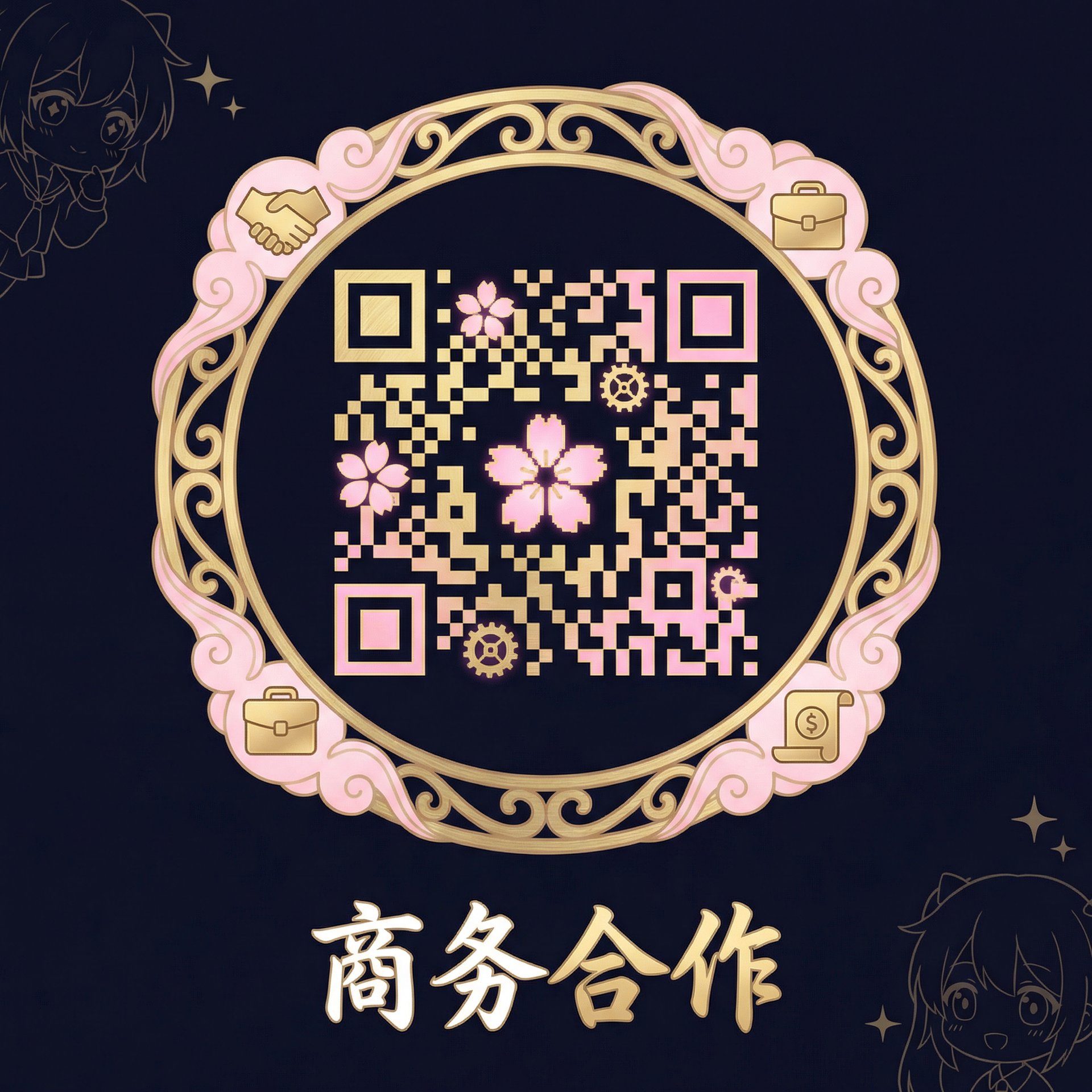 抖阴商务合作二维码